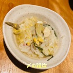 ほでり - しかし〆の雑炊は別腹のように入る入る♫