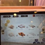 回し寿司 活 活美登利 - 