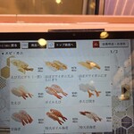 回し寿司 活 活美登利 - 