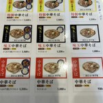 ENISHI総本店 - 