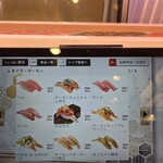 回し寿司 活 活美登利 - 