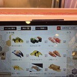 回し寿司 活 活美登利 - 