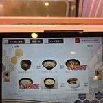 回し寿司 活 活美登利 - 