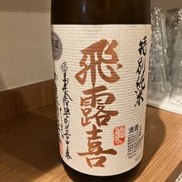 和食日和 おさけと 大門浜松町 - 