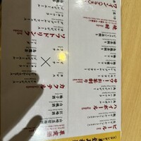 和食 いぶり別邸 新橋店 - 