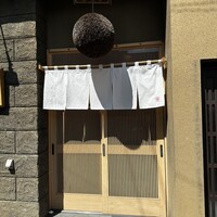 伊勢鮨 - 入り口