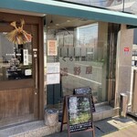 浅野屋 - 〜外観：店舗〜