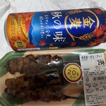 おっ母さん 食品館 - 料理写真: