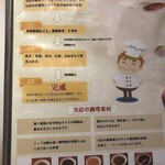 中華料理 華宴 - 