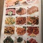 中華料理 華宴 - 