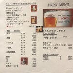 中華料理 華宴 - 