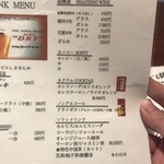 中華料理 華宴 - 