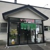ソーダ食堂 - 外観
