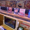 スシロー 河原町蛸薬師通り店