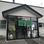 ソーダ食堂 - 外観