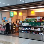 キノクニヤ アントレ - 