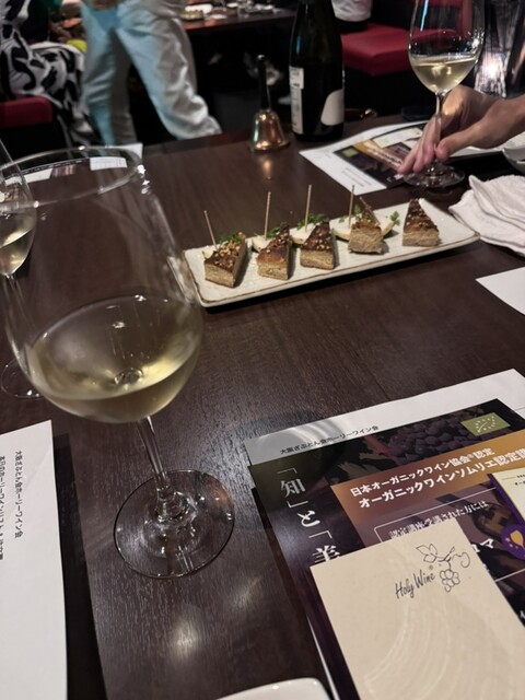 rutin the bar valine