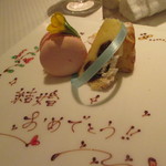 ラール・エ・ラ・マニエール - サプライズ