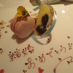 ラール・エ・ラ・マニエール - サプライズ