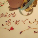 ラール・エ・ラ・マニエール - サプライズ