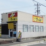 Takumi - お店の外観