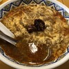 中国ラーメン 揚州商人 キテラタウン調布店
