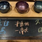 日本酒×炭火バル からんと - 