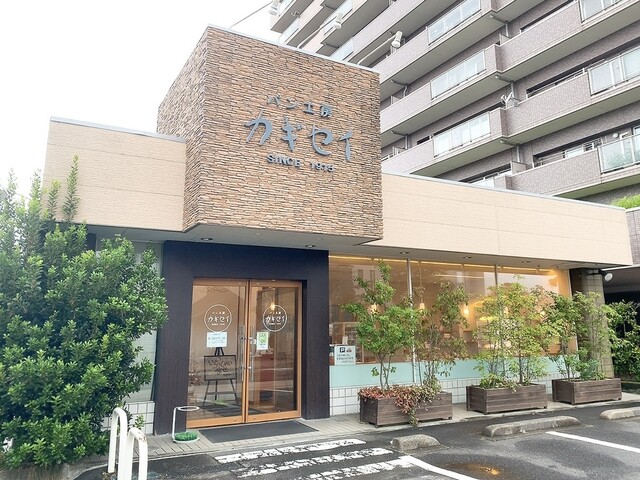 カギセイ - 須賀川（パン）の写真