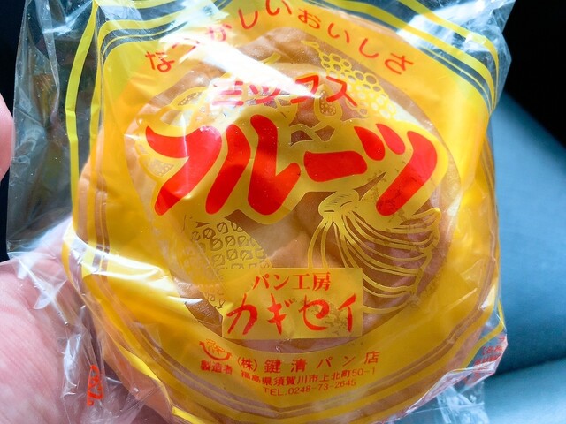 カギセイ - 須賀川（パン）の写真