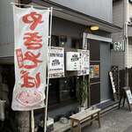 King焼きそば - 