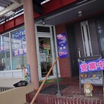 ほびーい喫茶店 - 外観