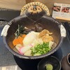 五代目 花山うどん 銀座店