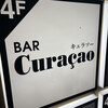 バー キュラソー