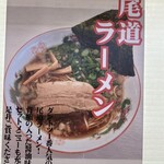 安佐サービスエリア（上り線）スナックコーナー - 