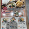 豊後茶屋  別府店