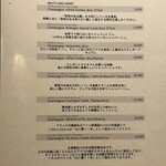 すし 開 - メニュー