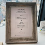 SAPPORO STREAM HOTEL - 