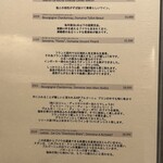 すし 開 - メニュー