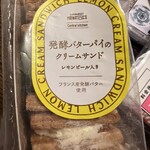 成城石井 ルミネ立川店 - 