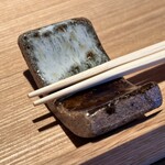 炭焼 おかげさん - お箸