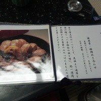 いもぼう 平野家本家 - 