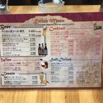 スパイスボックス - 