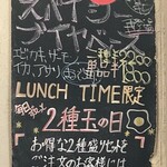 スパイスボックス - 