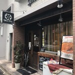 スパイスボックス - 