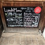 スパイスボックス - 