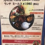 スパイスボックス - 