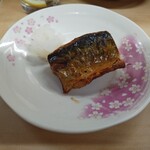 天満酒蔵 - さば塩焼［250円］