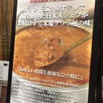 スパイスボックス - 