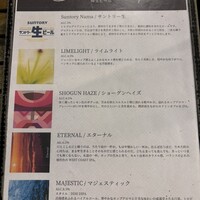 リオ・ブルーイング・コー ビストロアンドガーデン 東京ミッドタウン - 