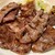 たん焼き 山梨 - 料理写真: